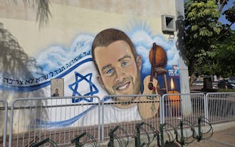 יונתן (יוני) גולן
