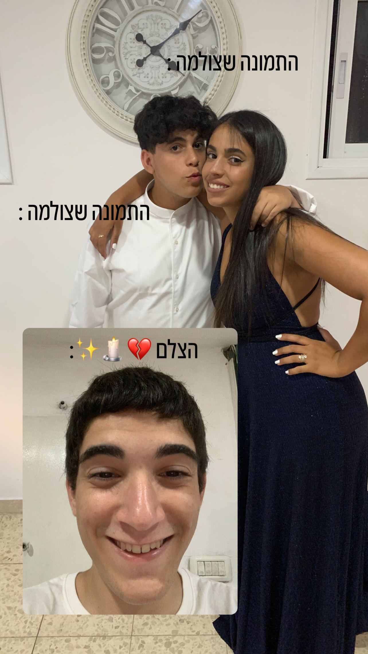 קורן ביתן