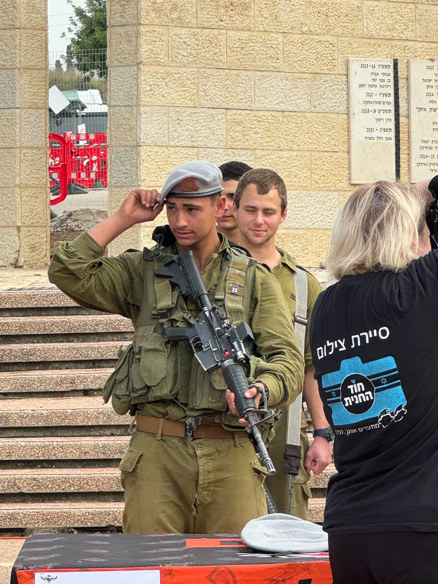 יהלי שרור