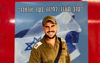 גיא יעקב נזרי