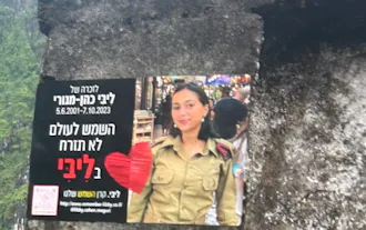 ליבי כהן-מגורי