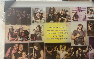 שלו ציון שרעבי